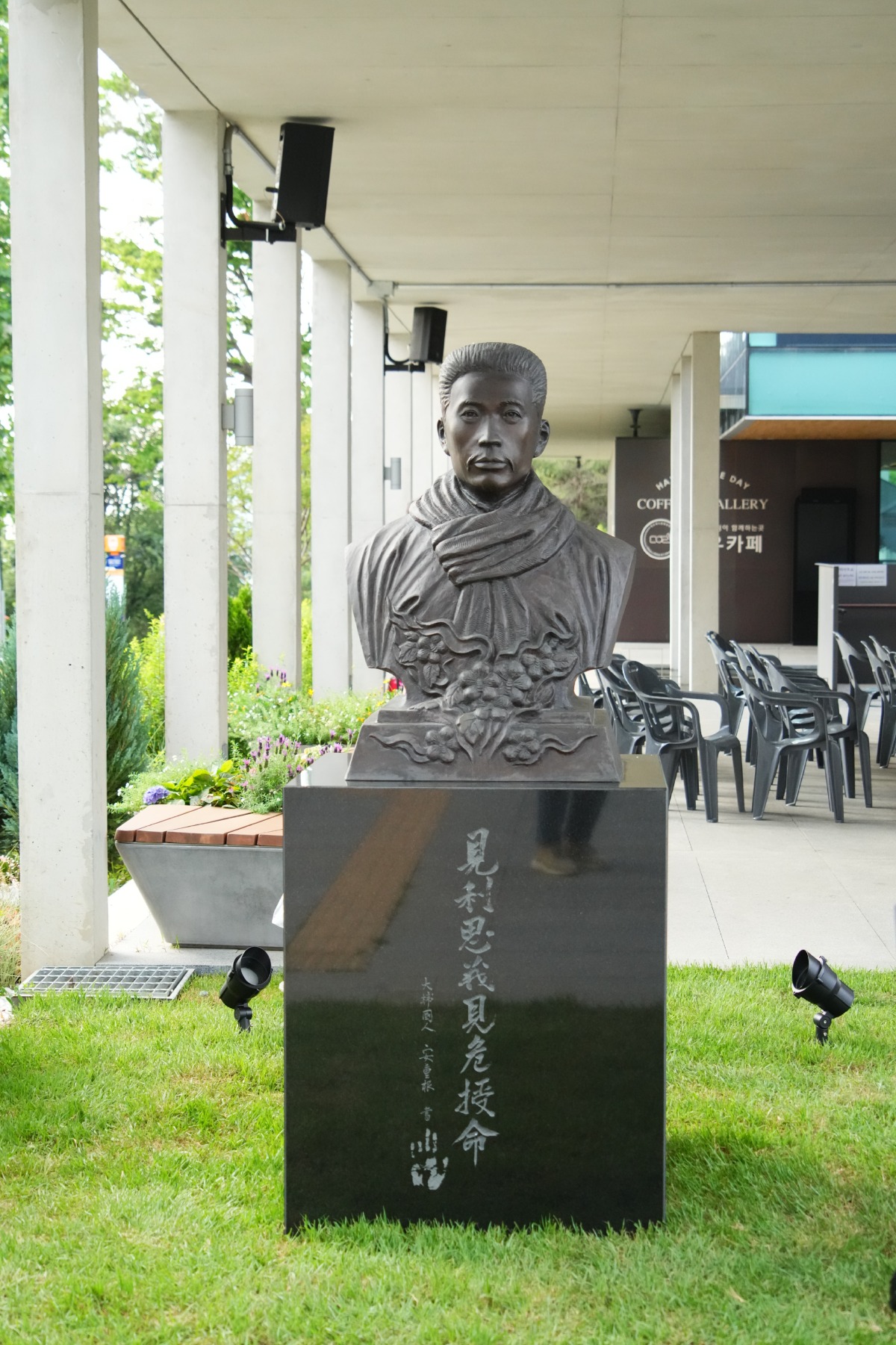 안중근 흉상