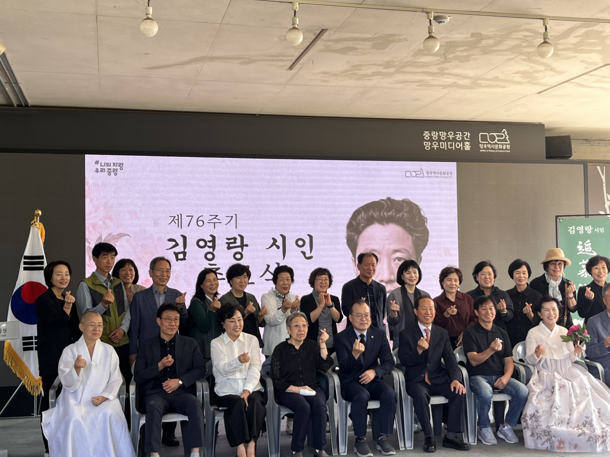 김영랑 시인 76주기 추모식