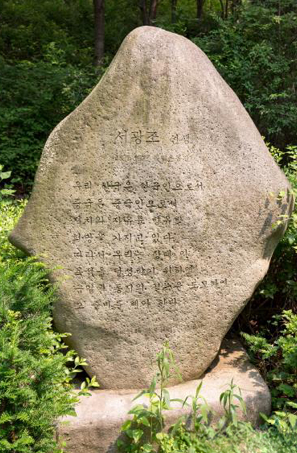 서광조