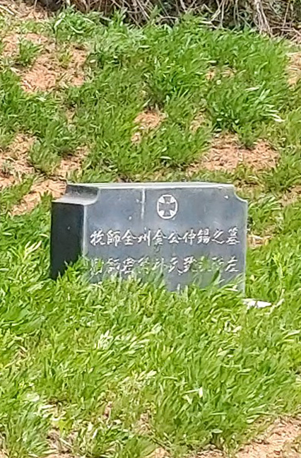 김중석