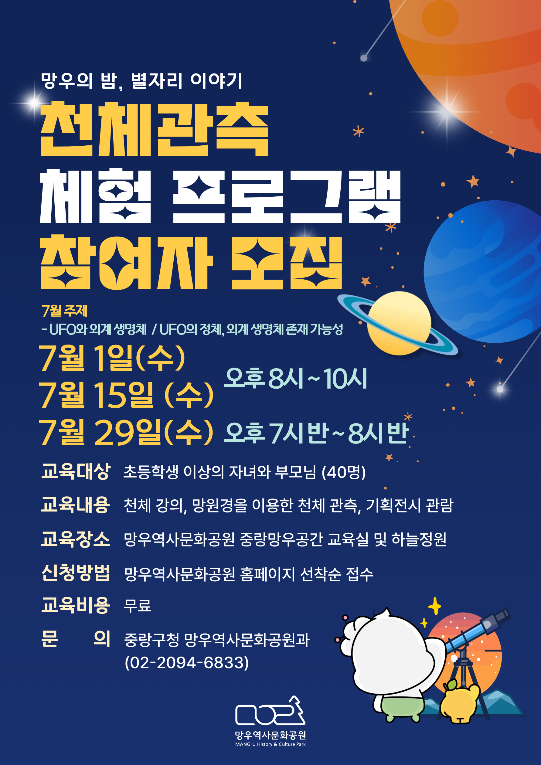 PC 이미지