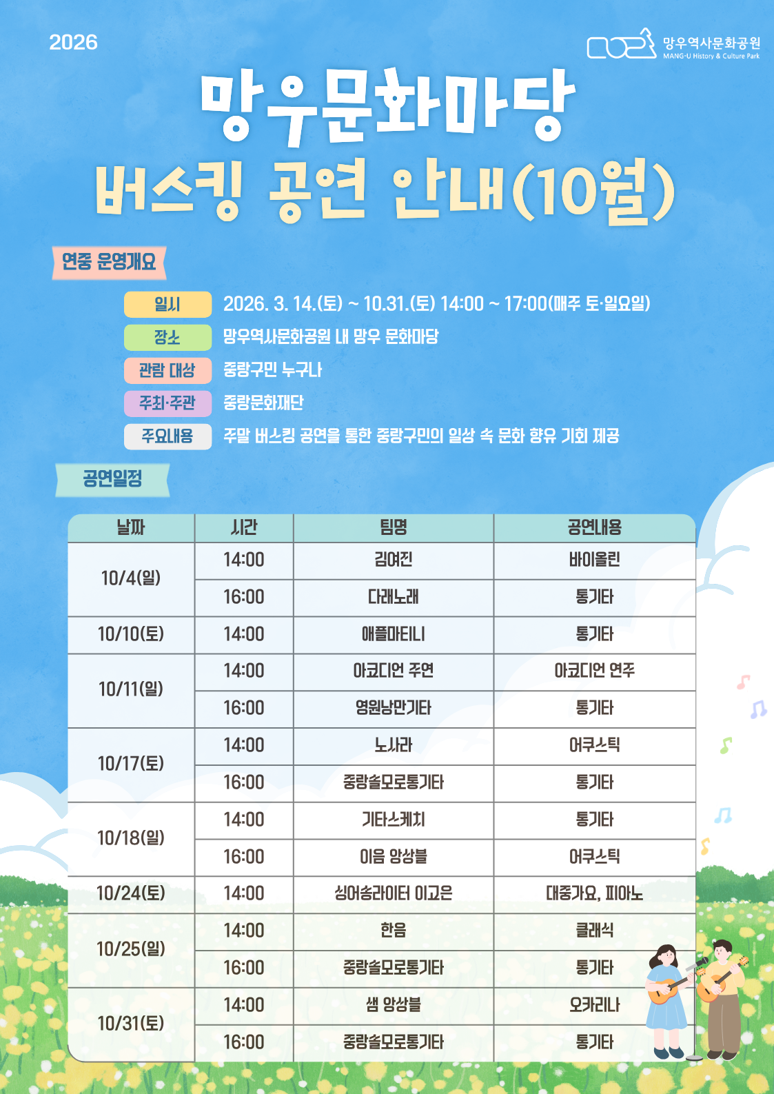 모바일 이미지